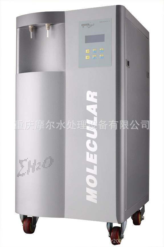 Molro摩尔经济型纯水器