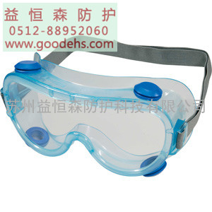 苏州劳保用品 E101103 防化 透明 PVC镜体 PC镜片 护目镜