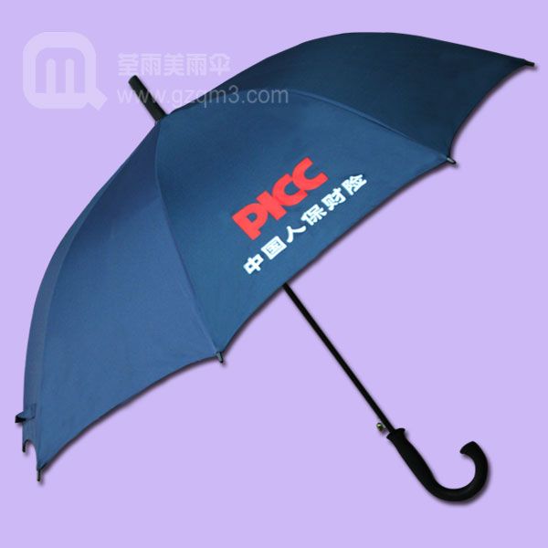【雨伞厂】制做--中国人保财险 广告伞 雨伞批发 雨伞定制