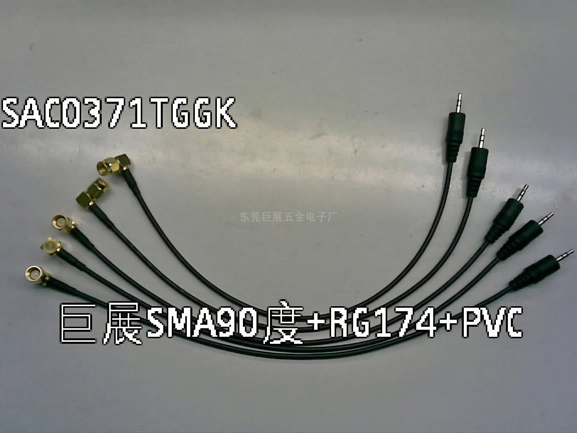 供应SMA转PVC射频连接器转接头(图)