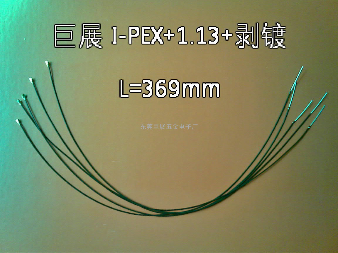 巨展高频同轴连接器SMA 1.13高频线缆(图)