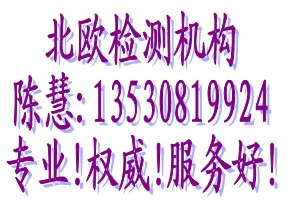 PM2.5空气净化去除率测试电子式空气过滤器甲苯去除率检测找陈慧