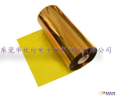 黄金PET薄膜，0.025/0.05/0.075任选