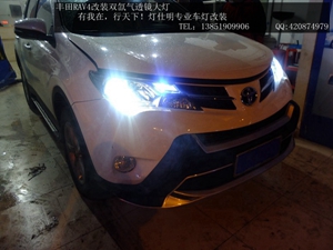 丰田RAV4改装双氙气透镜大灯   