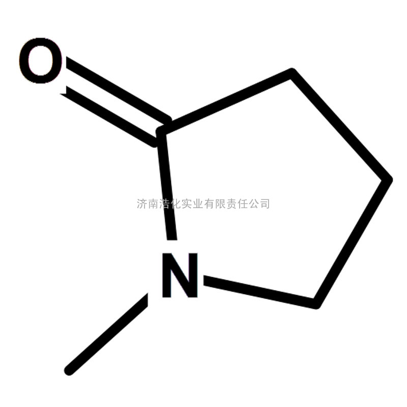 N-甲基吡咯烷酮厂家专业生产价格低