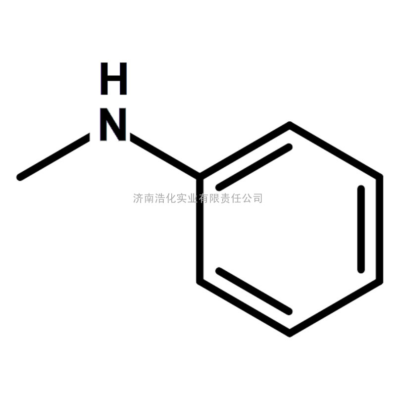 N-甲基苯胺厂家专业生产价格低