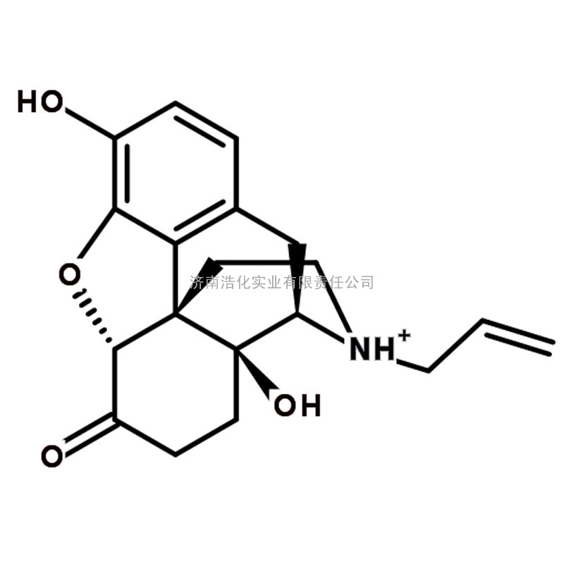 盐酸纳洛酮厂家专业生产价格低