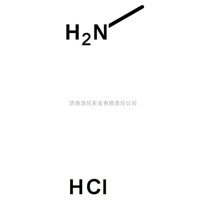 盐酸甲胺厂家专业生产价格低