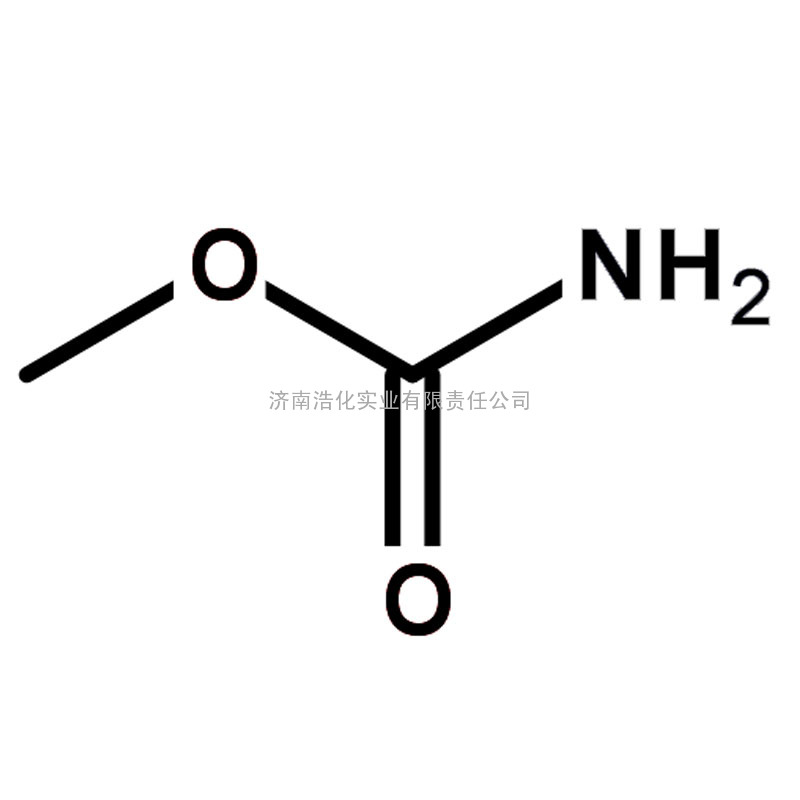 氨基甲酸甲酯厂家专业生产价格低