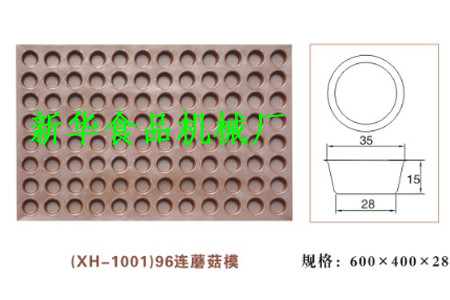 小布丁不粘蛋糕模具烤盘园形不粘蛋糕模具烤盘金杯蛋糕烤盘脆皮蛋糕模具小蘑菇模具烘焙器具模具加工制造模具