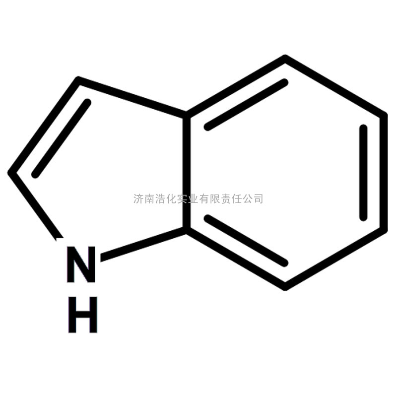 吲哚厂家专业生产价格低