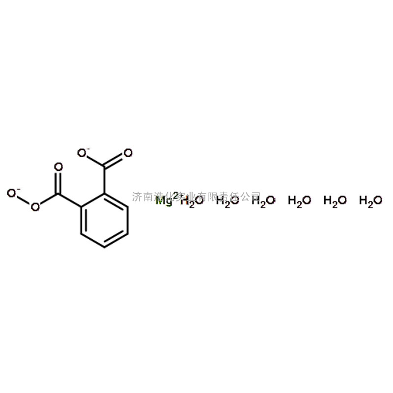 单过氧邻苯二甲酸镁六水合物厂家专业生产价格低
