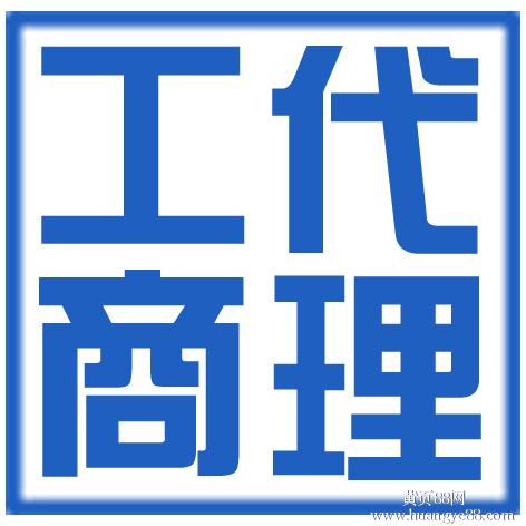 长沙公司注册，一站式服务选吉运