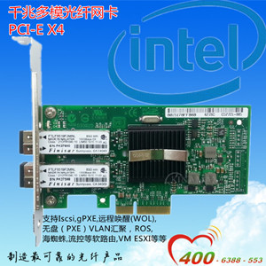 深圳市恒拓致远千兆单模双口光纤网卡Intel82576支持ROS/汇聚