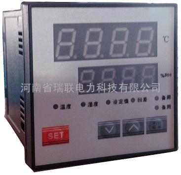 WSK2067智能温湿度控制器河南瑞联电力WSK2061温湿度控制器