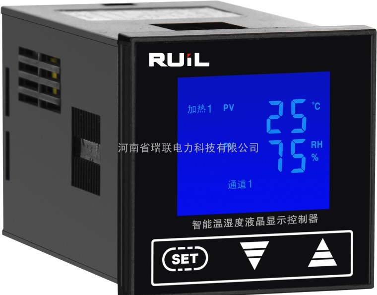 WSK2066智能温湿度控制器河南瑞联电力WSK2061温湿度控制器