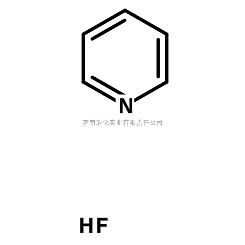 氟化氢吡啶厂家专业生产价格低