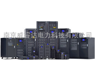 江苏南京模块化UPS不间断电源