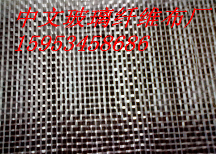 保温鸭舍用玻纤布供应价格、03玻璃纤维布供应价格