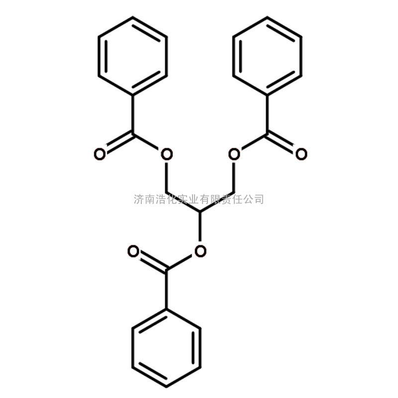 甘油三苯甲酸酯厂家专业生产价格低