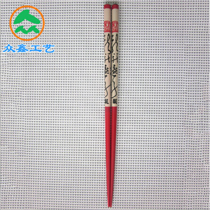 印字天然木筷	