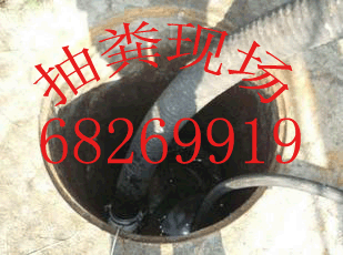 昆山张浦镇清理化粪池-68269919