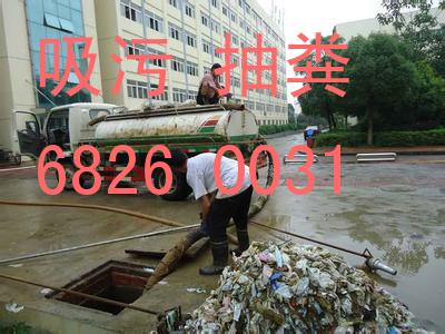 苏州相城区抽污泥公司-68260031
