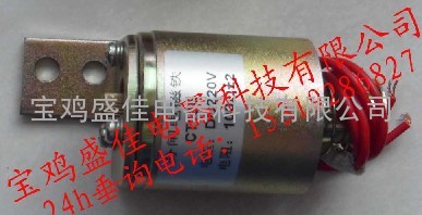 CT10A分闸电磁铁DC220