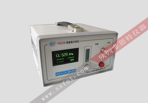 西安便携微量氧分析仪FN101B