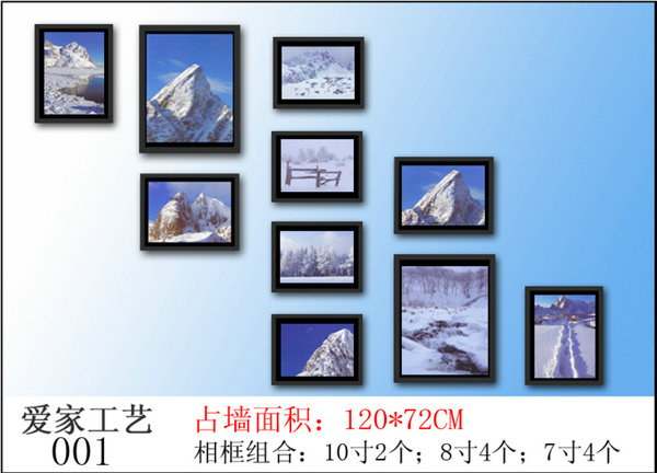 照片墙120cm*72cm(10寸2个 8寸4个 7寸4个)多少钱，价格，厂家