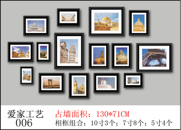 照片墙130cm*71cm(10寸3个 7寸8个 5寸4个)多少钱，价格，厂家