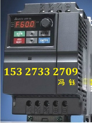 广东汕头中达电通变频器,VFD007E43A,VFD037E43A