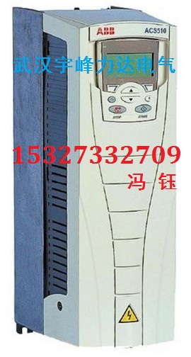 湖北十堰ABB变频器,ABB-5.5KW供水变频器,ACS510-01-012A-4