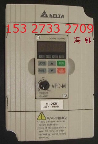 陕西销售中达变频器,VFD022M43B中达电通变频器,质量好