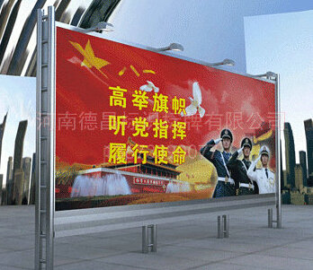 专业宣传栏设计