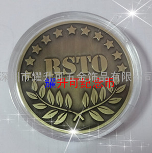 金属纪念币定制广东纪念币厂家金属纪念币设计制作