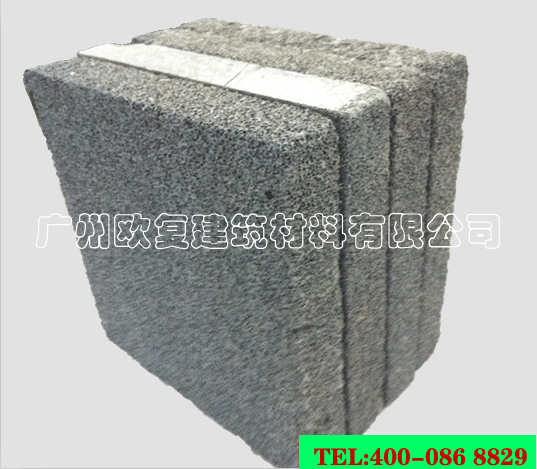 广州欧复水泥发泡保温板设备生产线全自动欧美技术工艺