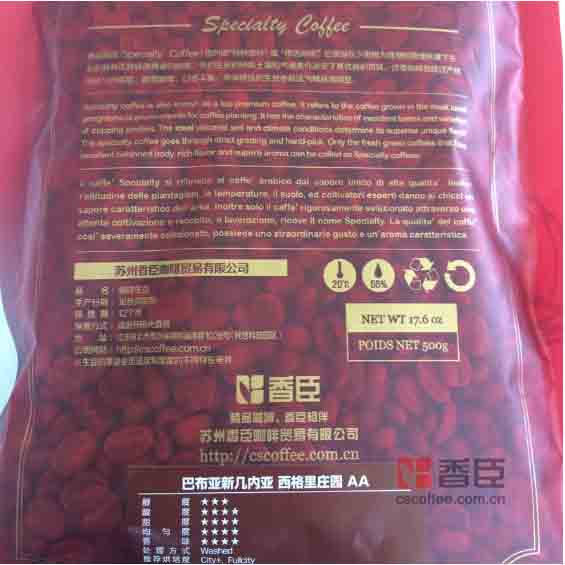 批发进口精品咖啡生豆庄园新鲜咖啡豆子 咖啡生豆一手货源