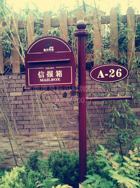 专业别墅信报箱设计