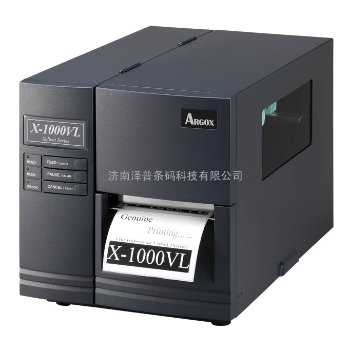 准工业条码打印机X1000VL