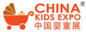 2015年童车展-中国上海