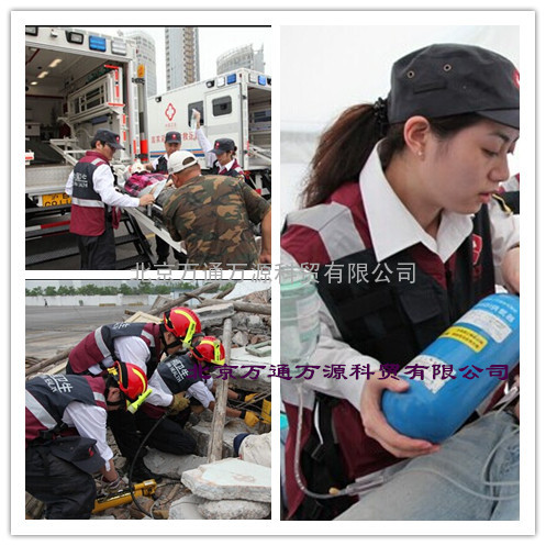 中国卫生队伍应急服装