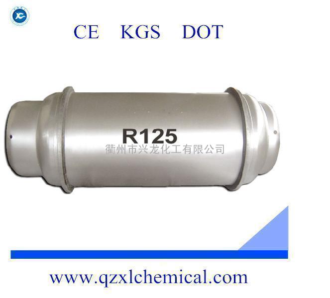 制冷剂R125（五氟乙烷）