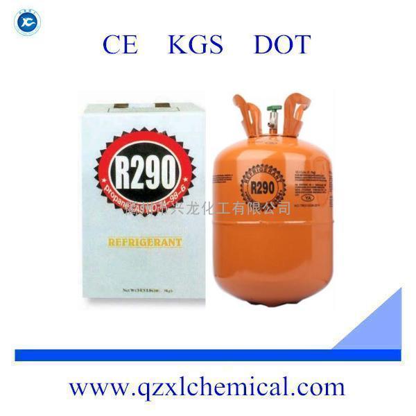 制冷剂R290（丙烷）