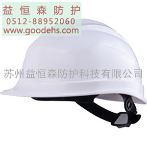 苏州劳保用品 E102022 石英型ABS安全帽 防金属喷溅正品劳保帽 安全帽