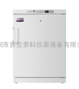 海尔-40℃低温保存箱  DW-40L92