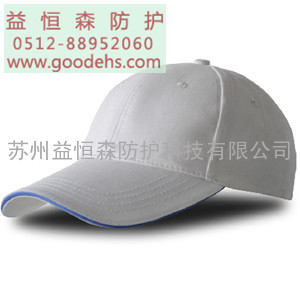苏州劳保用品 E-ZB1 棒球帽 工作帽