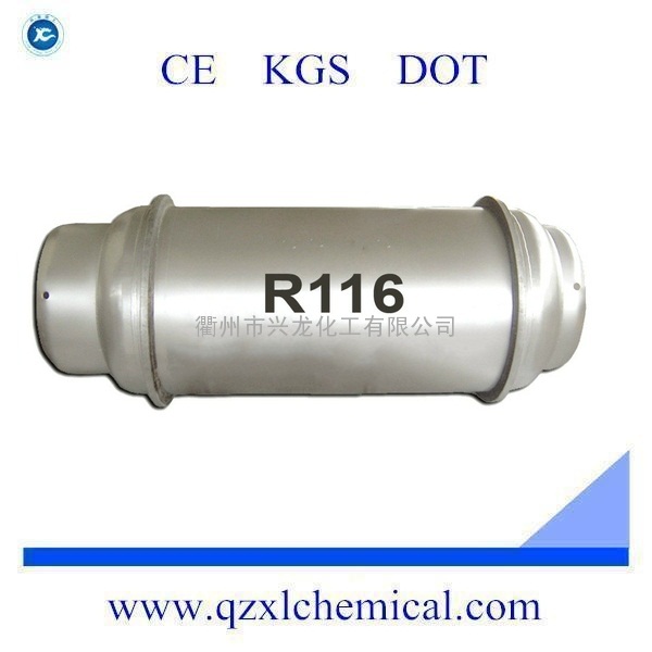 制冷剂R116（六氟乙烷）