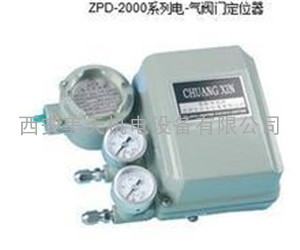 ZPD-2111电气阀门定位器装置