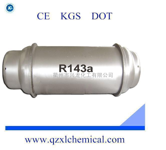 制冷剂R143A（三氟乙烷）